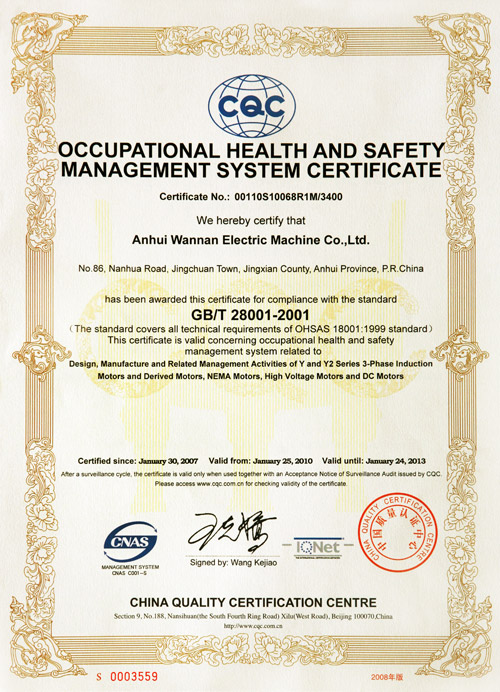 GB/T 28001-2001 Certificate