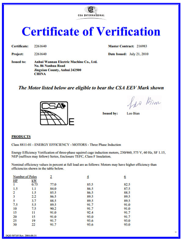 EEV certificate