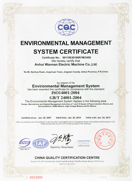 ISO14001 Certificate