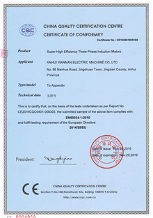 CE certificate