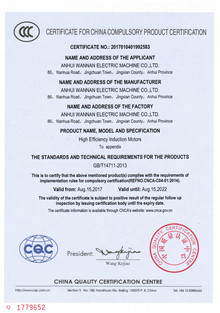 CCC certificate