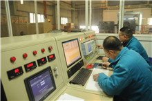 Test control center